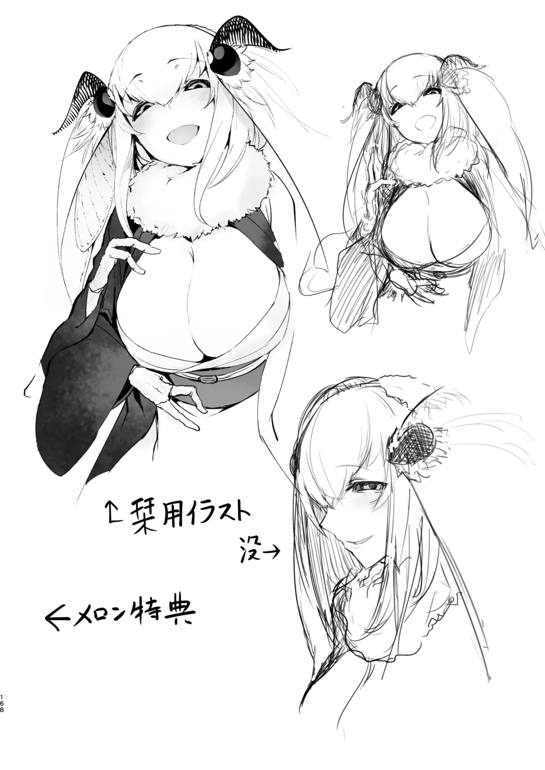 [Solopipb] Shiragasane Kire Fhentai - Page 19