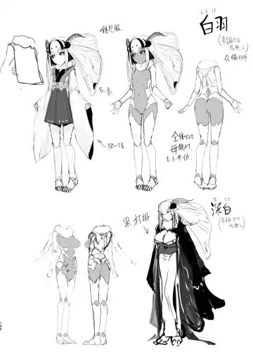 [Solopipb] Shiragasane Kire Fhentai - Page 17