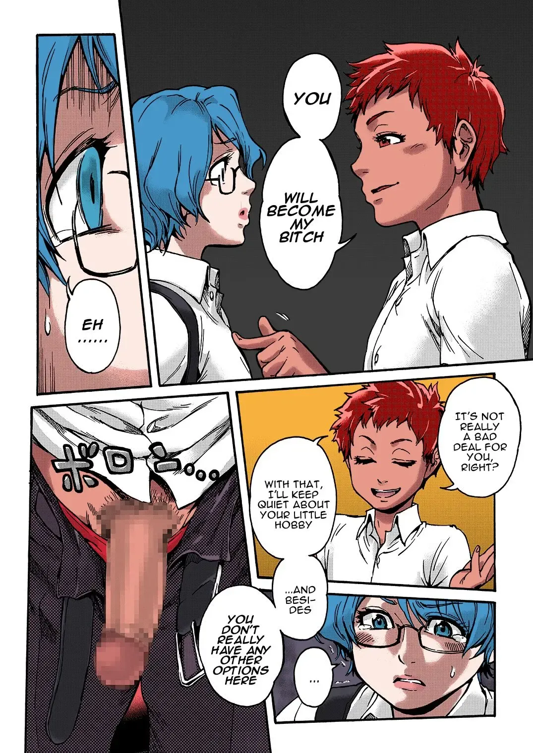 [Aian] Horny Beetles Fhentai - Page 16
