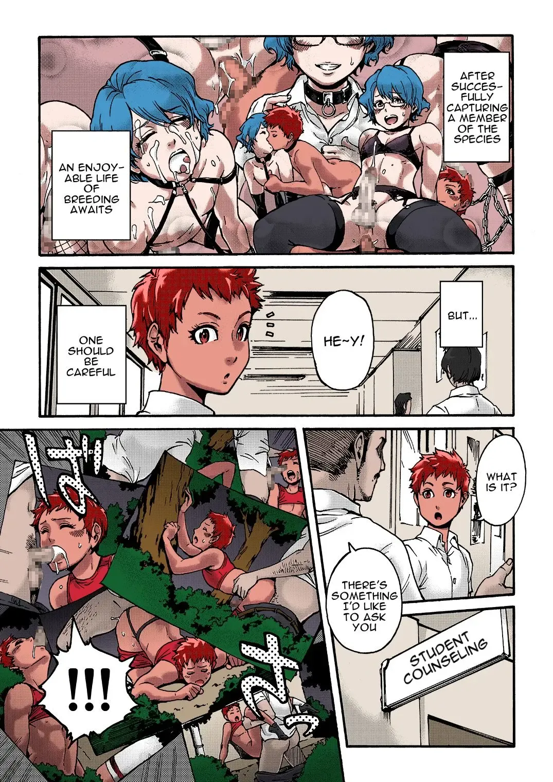 [Aian] Horny Beetles Fhentai - Page 22