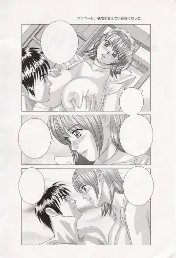 [Nishimaki Tohru] Xtreme Iroha Fhentai - Page 40