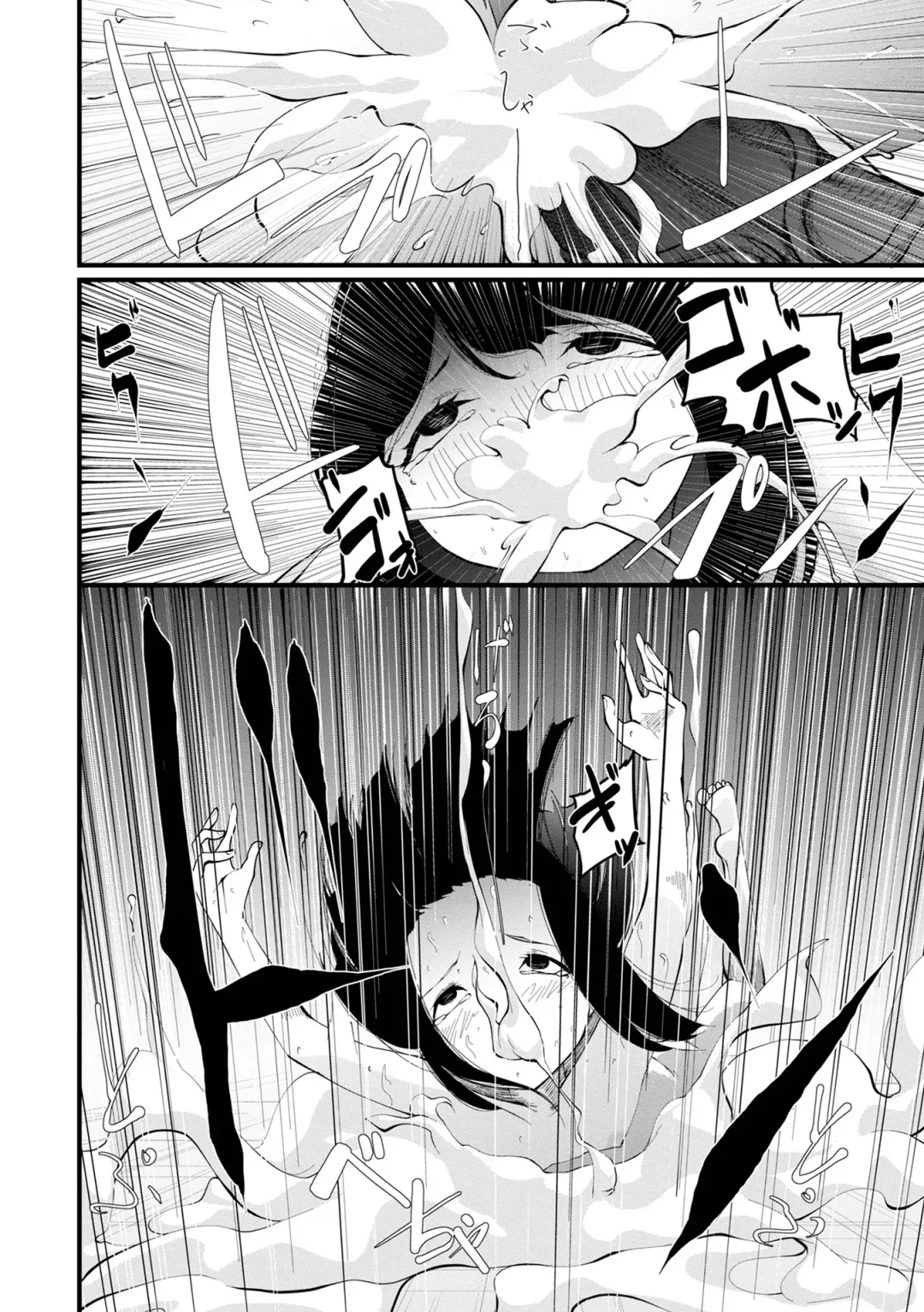 COMIC Shigekiteki SQUIRT!! Vol. 32 Fhentai - Page 64