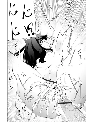 COMIC Shigekiteki SQUIRT!! Vol. 32 Fhentai - Page 58