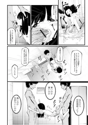 COMIC Shigekiteki SQUIRT!! Vol. 32 Fhentai - Page 62