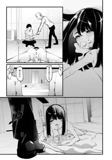 COMIC Shigekiteki SQUIRT!! Vol. 32 Fhentai - Page 65