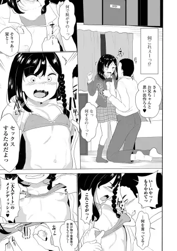 COMIC Shigekiteki SQUIRT!! Vol. 32 Fhentai - Page 72