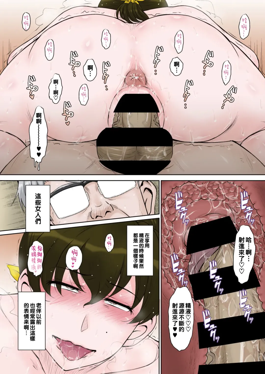 [Tsukino Jyogi] Gift Sex Fhentai - Page 18