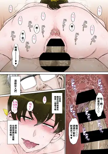 [Tsukino Jyogi] Gift Sex Fhentai - Page 18