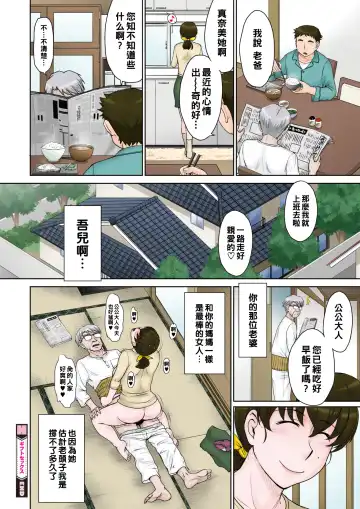 [Tsukino Jyogi] Gift Sex Fhentai - Page 24