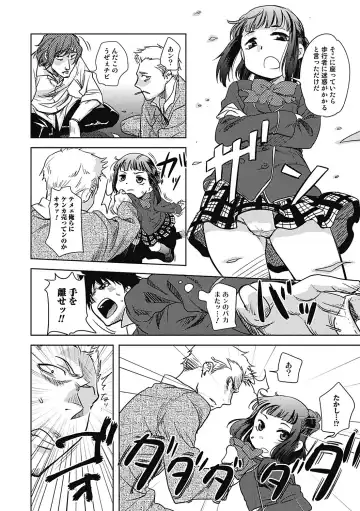 [Namekata Fumiaki] ...Yatte! Fhentai - Page 126