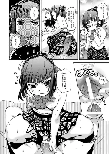 [Namekata Fumiaki] ...Yatte! Fhentai - Page 134