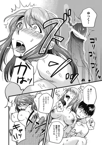 [Namekata Fumiaki] ...Yatte! Fhentai - Page 166