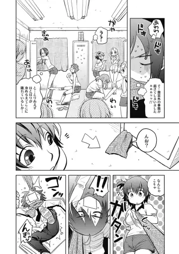 [Namekata Fumiaki] ...Yatte! Fhentai - Page 40