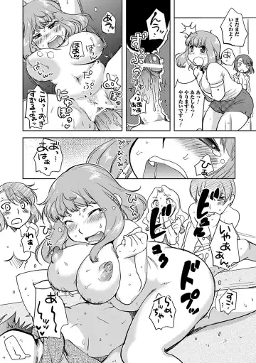 [Namekata Fumiaki] ...Yatte! Fhentai - Page 54