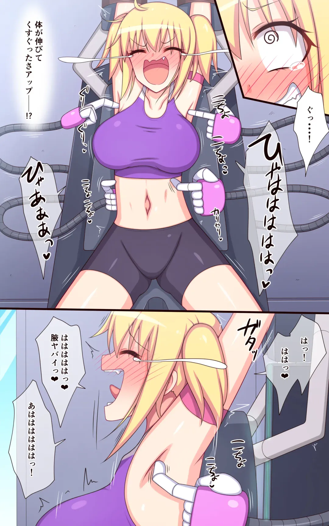Fitness machine DE jigoku no kusuguri training! Fhentai - Page 10