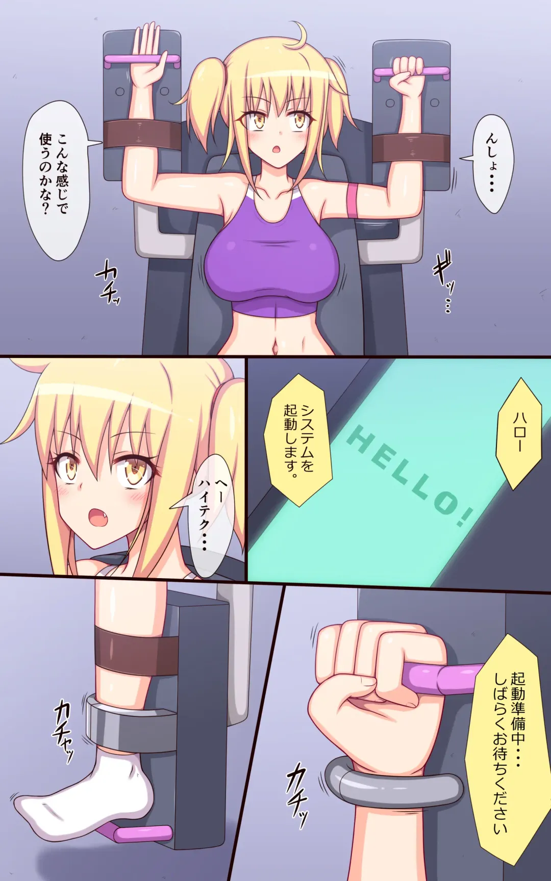 Fitness machine DE jigoku no kusuguri training! Fhentai - Page 3