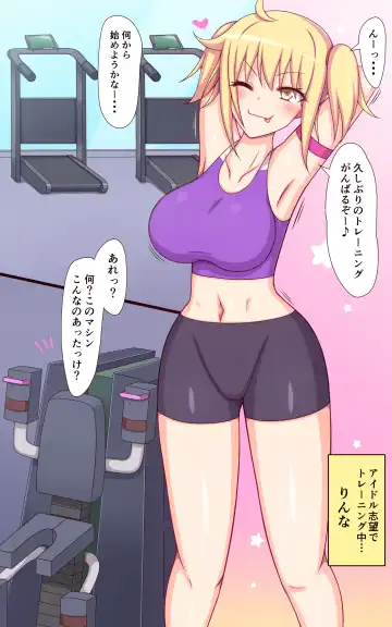 Fitness machine DE jigoku no kusuguri training! Fhentai - Page 2