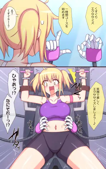 Fitness machine DE jigoku no kusuguri training! Fhentai - Page 5