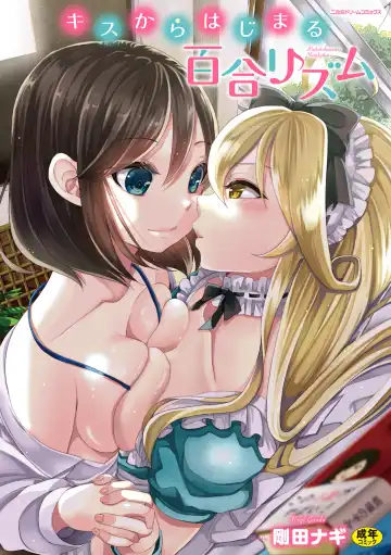 Read [Gouda Nagi] Kiss kara Hajimaru Yuri Rhythm - Fhentai