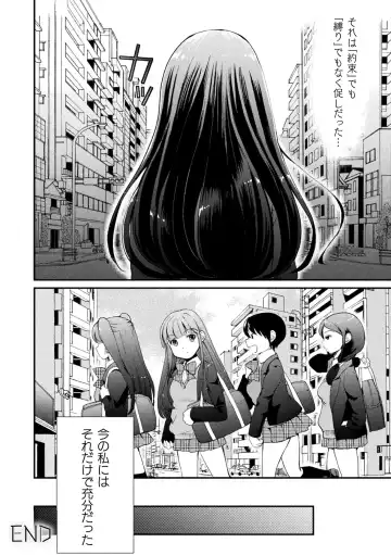 [Gouda Nagi] Kiss kara Hajimaru Yuri Rhythm Fhentai - Page 106