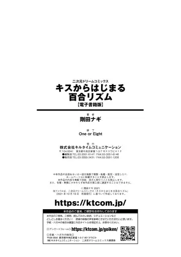 [Gouda Nagi] Kiss kara Hajimaru Yuri Rhythm Fhentai - Page 178