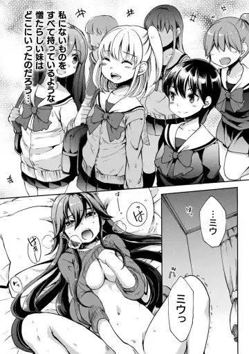 [Gouda Nagi] Kiss kara Hajimaru Yuri Rhythm Fhentai - Page 60