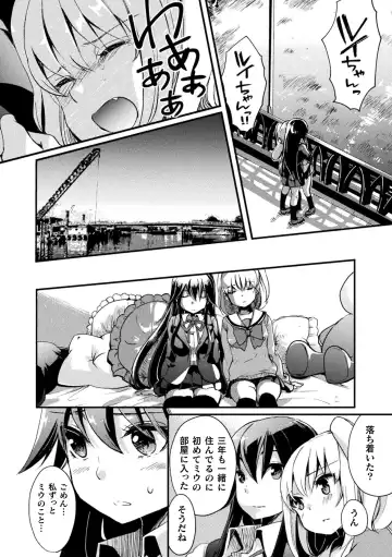[Gouda Nagi] Kiss kara Hajimaru Yuri Rhythm Fhentai - Page 66