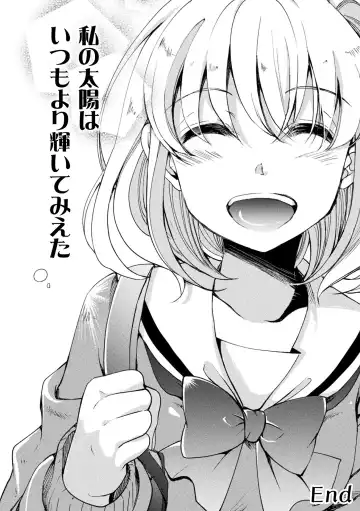 [Gouda Nagi] Kiss kara Hajimaru Yuri Rhythm Fhentai - Page 78