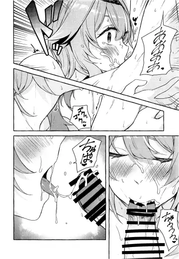 [Sahara Gensei] Eula no Youkai Hannou Fhentai - Page 17