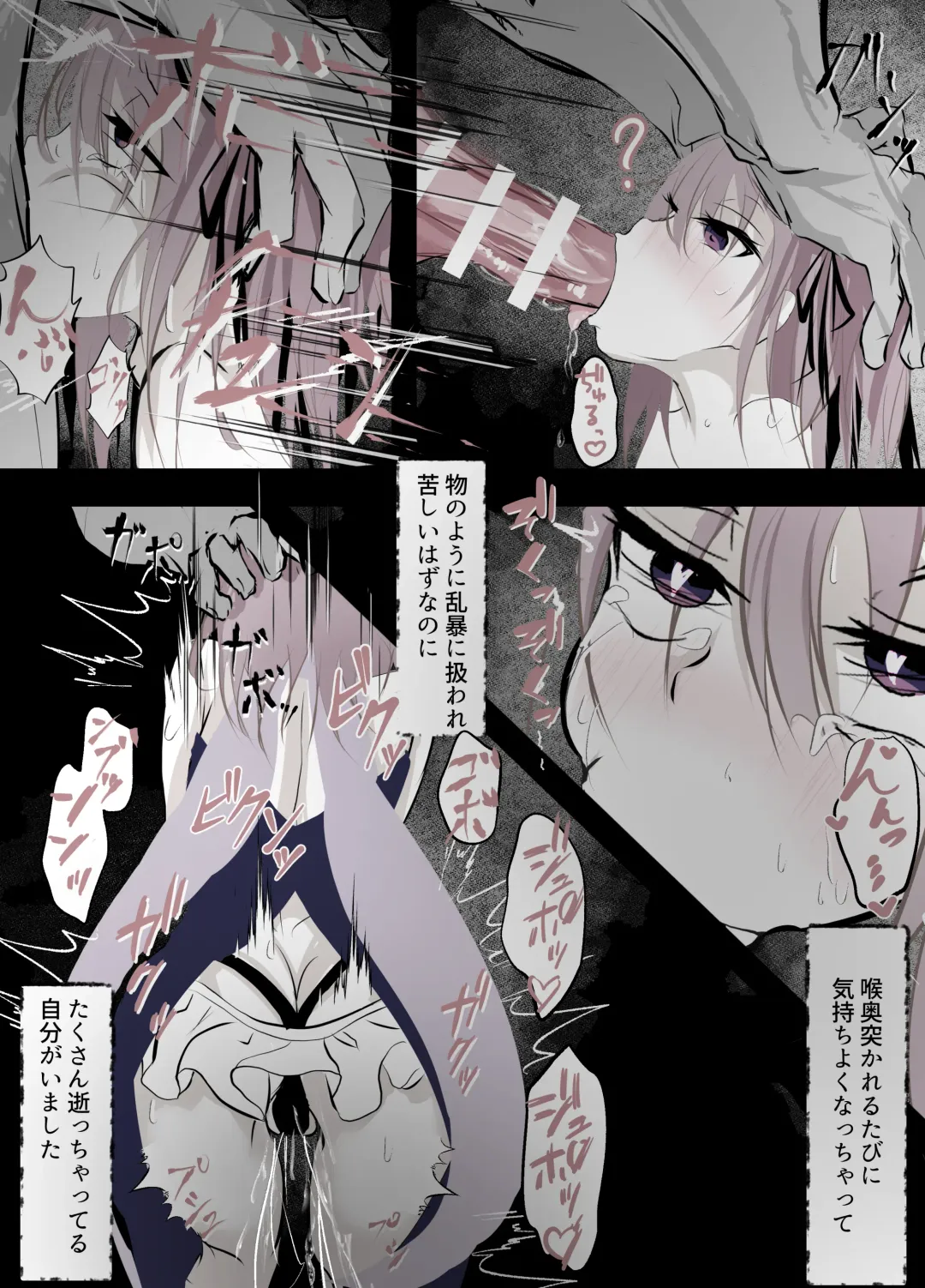 [Hatome] Mahou Shoujo Haiboku Nikki Fhentai - Page 12