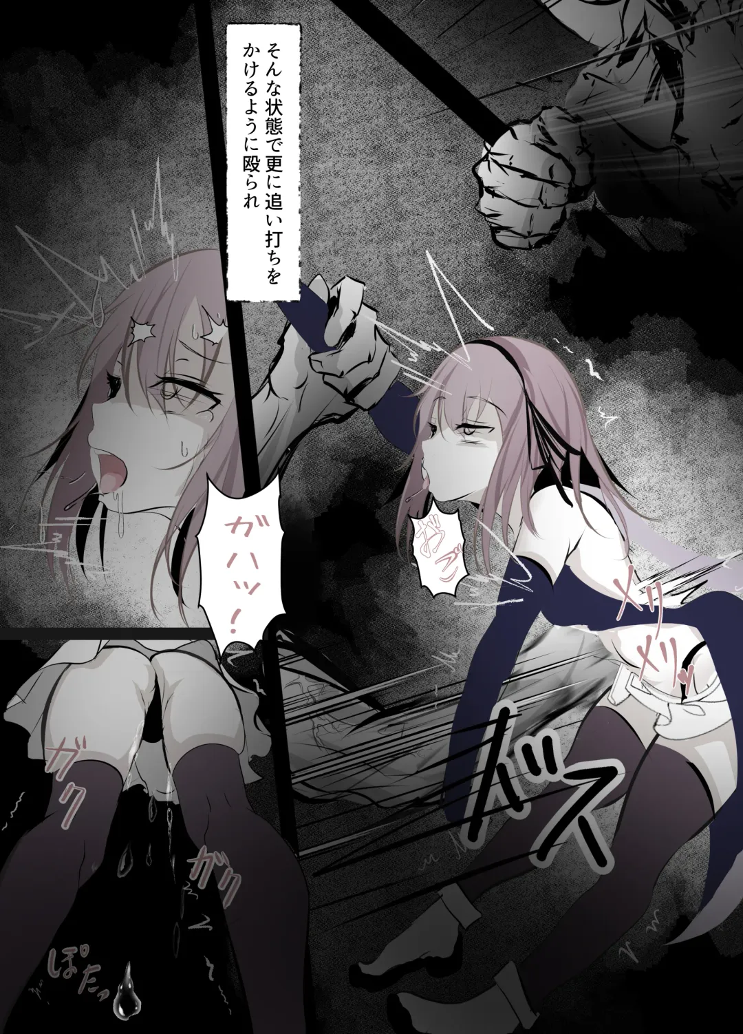 [Hatome] Mahou Shoujo Haiboku Nikki Fhentai - Page 7