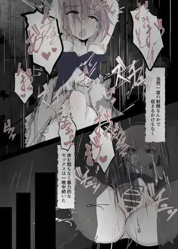 [Hatome] Mahou Shoujo Haiboku Nikki Fhentai - Page 21