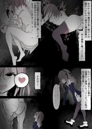 [Hatome] Mahou Shoujo Haiboku Nikki Fhentai - Page 22