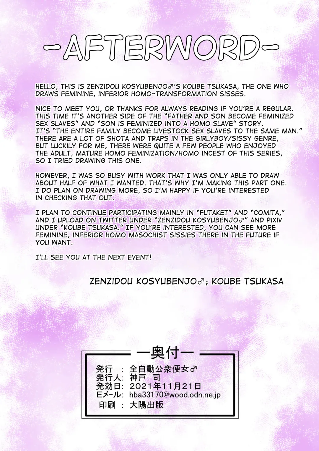 [Koube Tsukasa] Ikka Sorotte Mesu Ochi Kachiku Dorei ~Zenpen~ Fhentai - Page 14