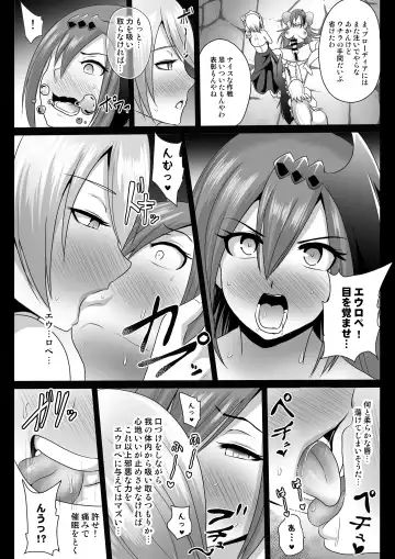 [Akuochisukii Sensei] Ochinpo Miko Chiryou Fhentai - Page 11