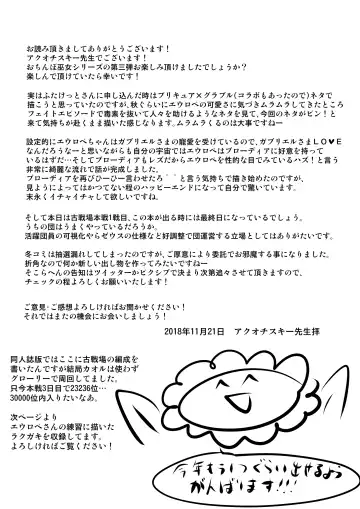 [Akuochisukii Sensei] Ochinpo Miko Chiryou Fhentai - Page 26