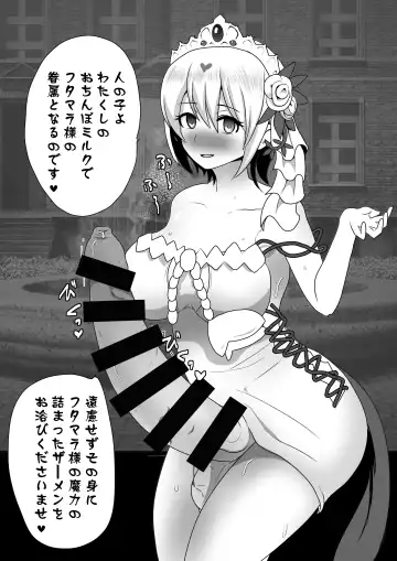 [Akuochisukii Sensei] Ochinpo Miko Chiryou Fhentai - Page 27