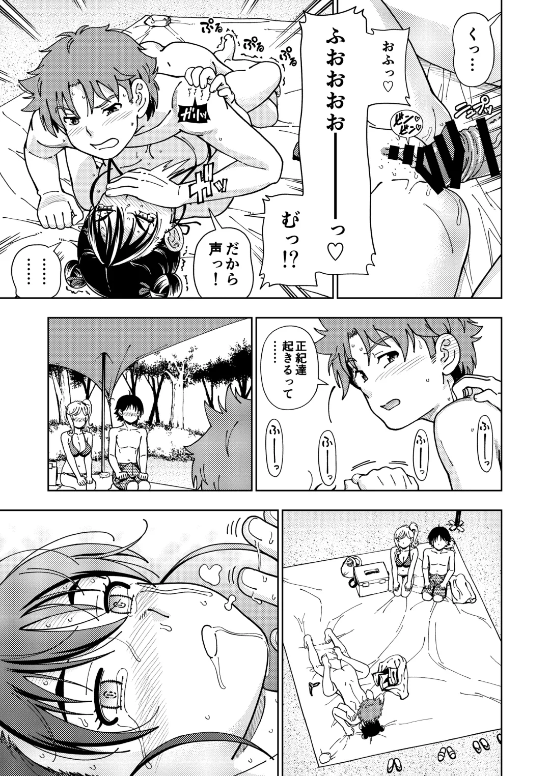 [Fukudahda] Honey Blonde ~Himawari~ Fhentai - Page 20