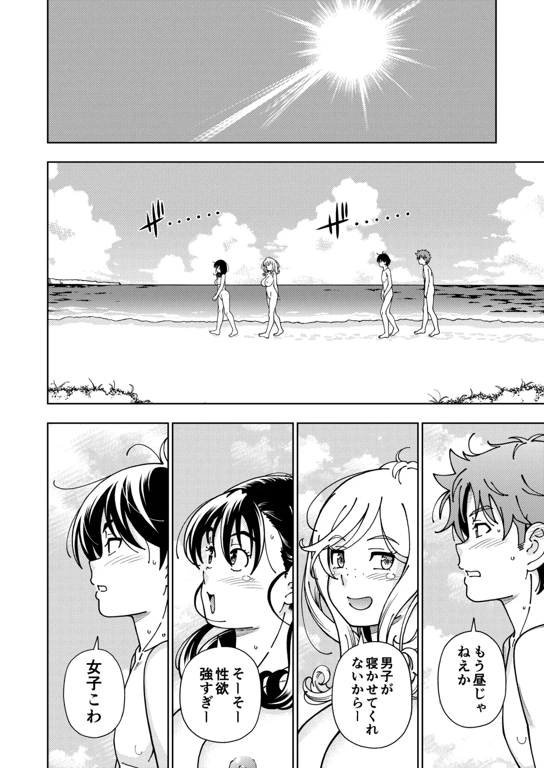 [Fukudahda] Honey Blonde ~Himawari~ Fhentai - Page 45