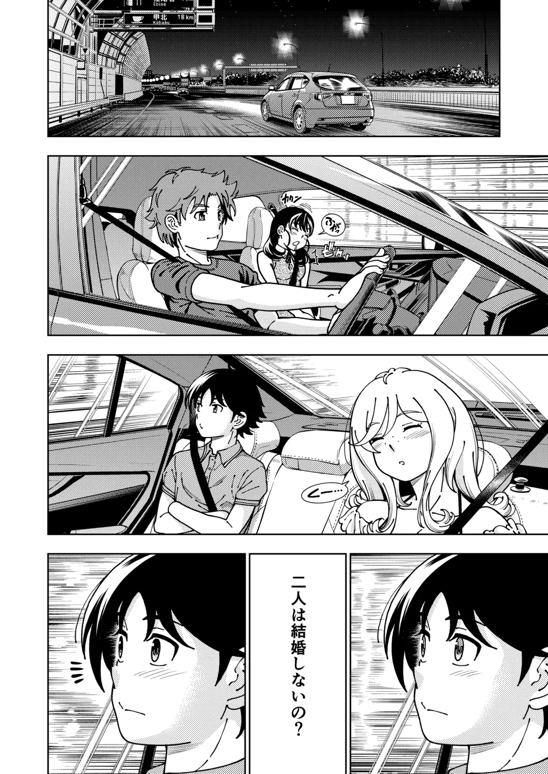 [Fukudahda] Honey Blonde ~Himawari~ Fhentai - Page 67