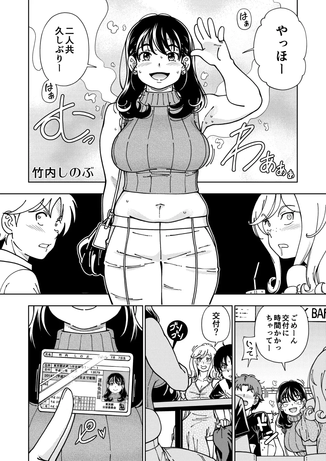 [Fukudahda] Honey Blonde ~Himawari~ Fhentai - Page 7