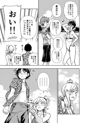 [Fukudahda] Honey Blonde ~Himawari~ Fhentai - Page 12