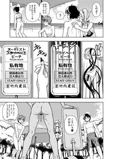 [Fukudahda] Honey Blonde ~Himawari~ Fhentai - Page 24