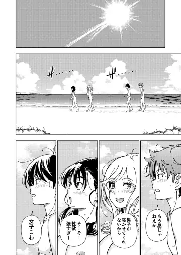 [Fukudahda] Honey Blonde ~Himawari~ Fhentai - Page 45