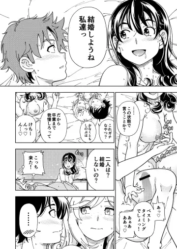 [Fukudahda] Honey Blonde ~Himawari~ Fhentai - Page 55