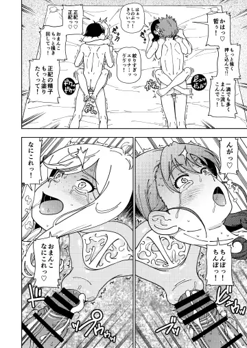 [Fukudahda] Honey Blonde ~Himawari~ Fhentai - Page 65