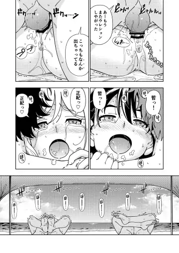 [Fukudahda] Honey Blonde ~Himawari~ Fhentai - Page 66