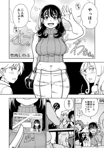 [Fukudahda] Honey Blonde ~Himawari~ Fhentai - Page 7