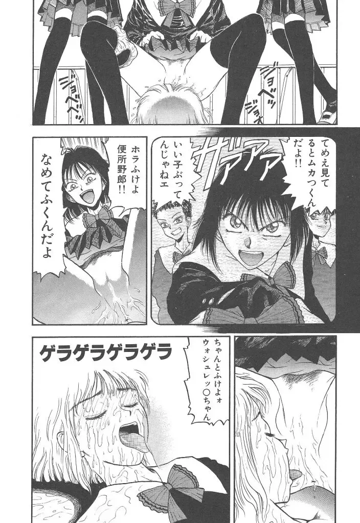 [Kobayashi Shounenmaru] Mairandohatsuten Fhentai - Page 10