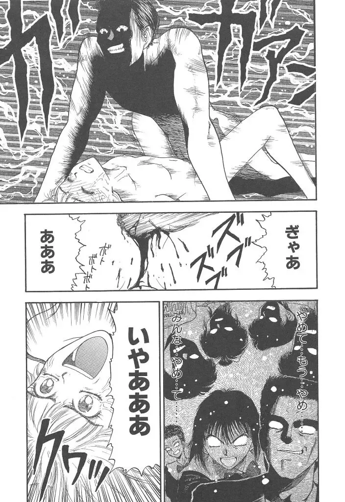 [Kobayashi Shounenmaru] Mairandohatsuten Fhentai - Page 13